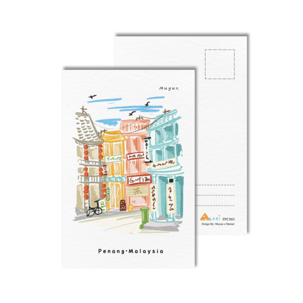 Penang Lebuh Cintra Postcard