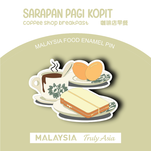 National Breakfast Enamel Pin