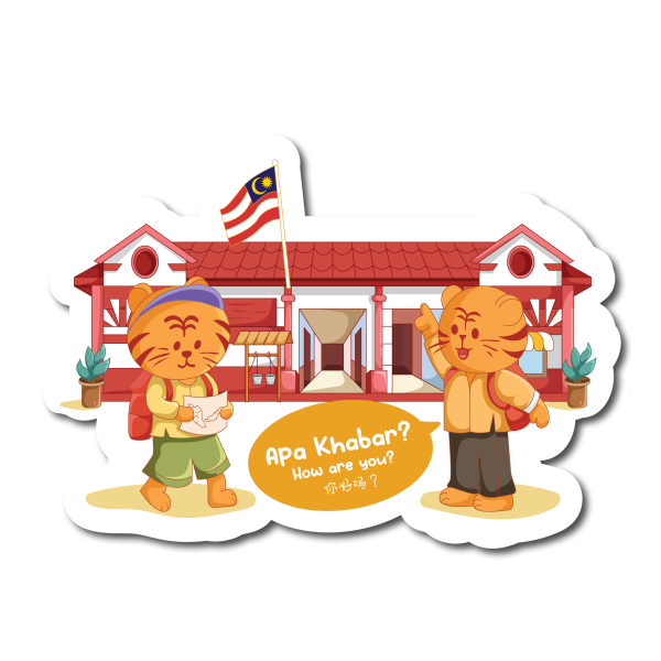 Apa Khabar Temp. Postcard